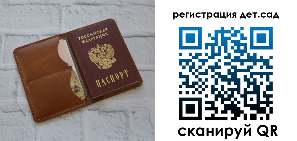 временная регистрация 2025 в Татарске
