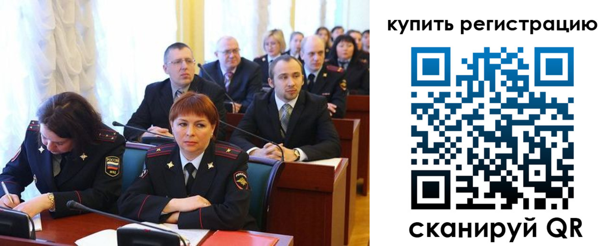 временная регистрация купить в Татарске